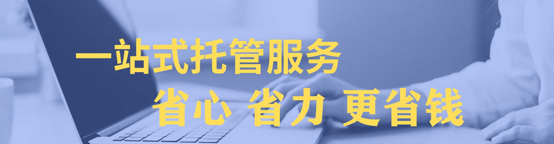 易县信息流广告